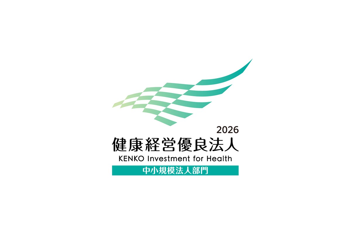 健康経営優良法人2026 認定ロゴ