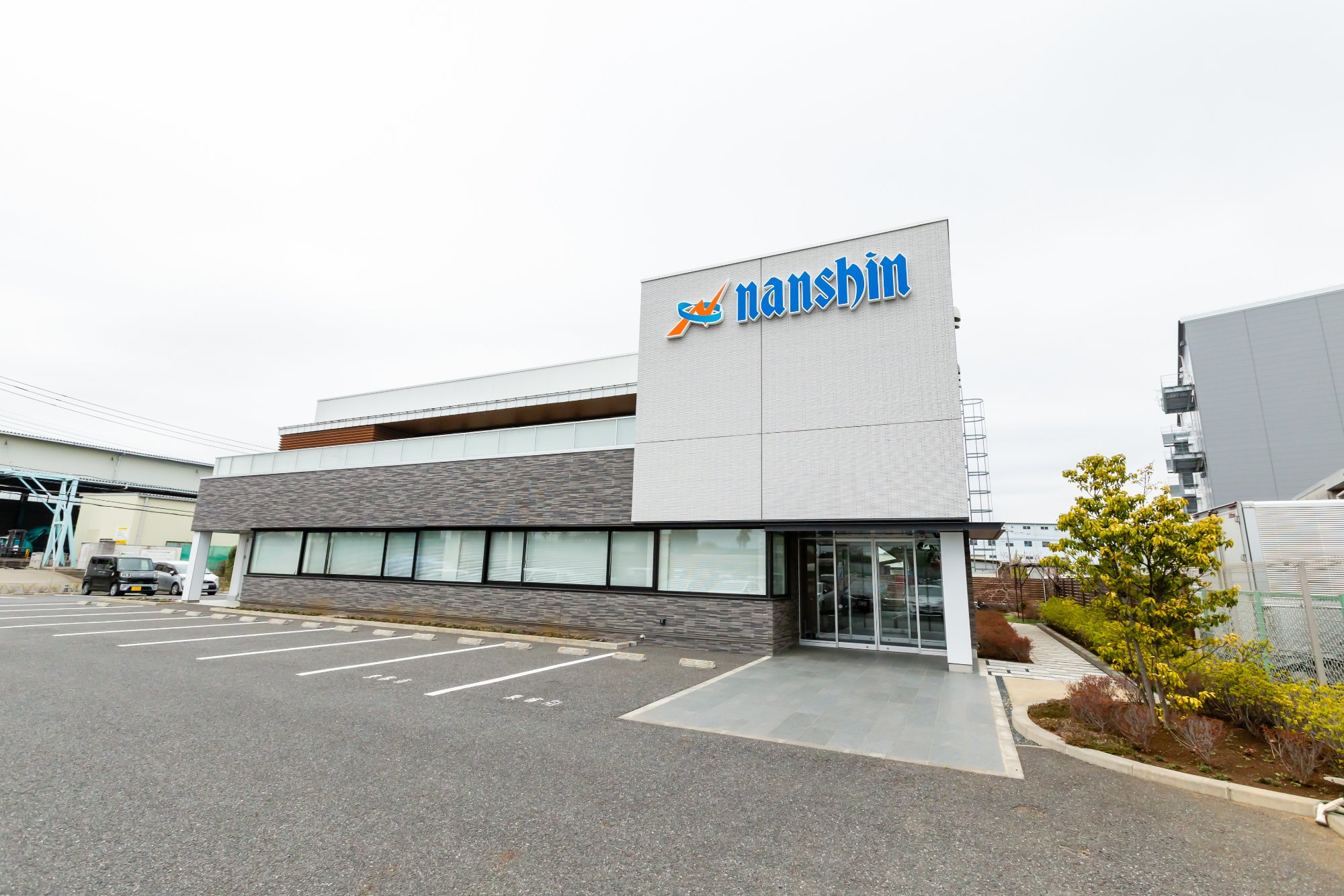 南信重機興業 本社外観