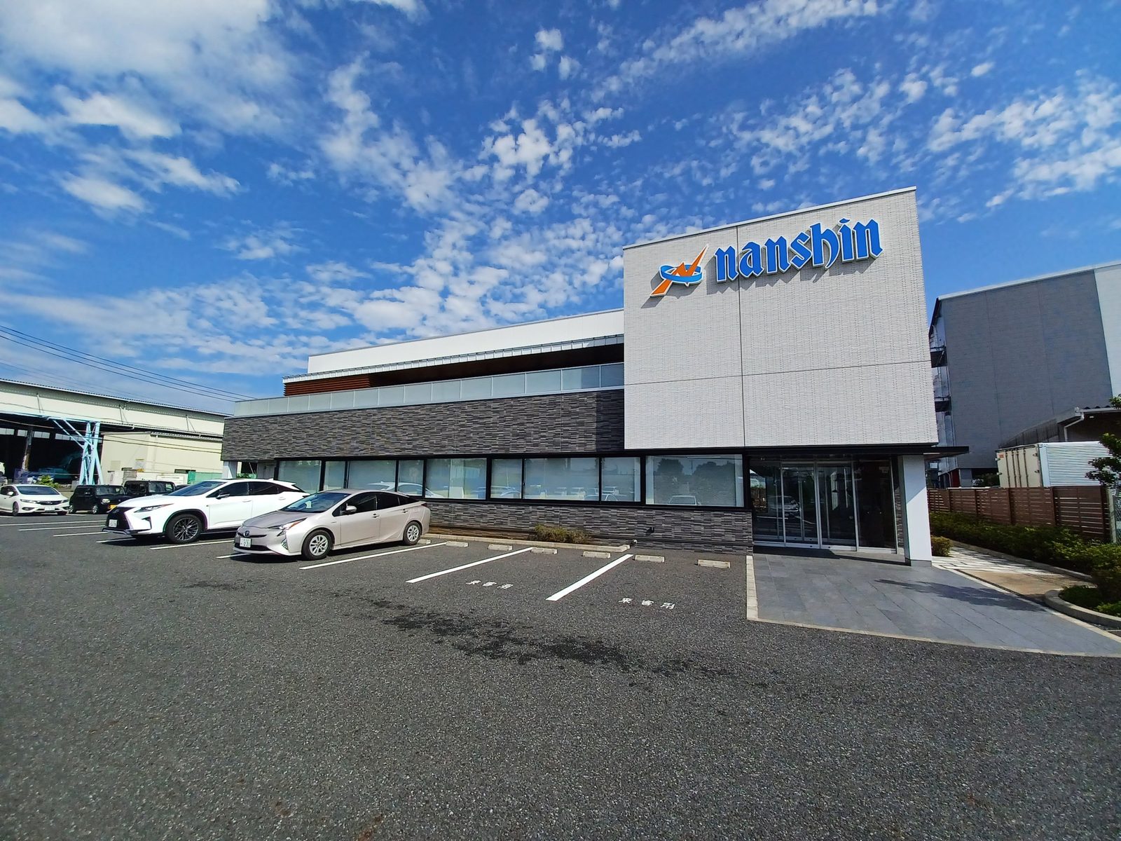 南信重機興業 本社社屋(柏市風早)